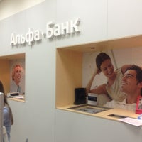 Photo taken at Альфа-Банк by Fridrich on 12/29/2012