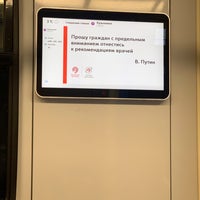 Photo taken at metro Taganskaya, line 7 by Alexey on 4/11/2020