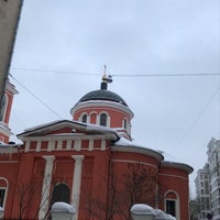 Photo taken at Староконюшенный переулок by Alexey on 2/16/2018