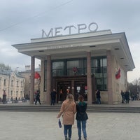 Photo taken at metro Chistye Prudy by Alexey on 4/30/2021