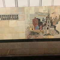 Photo taken at metro Chekhovskaya by Alexey on 6/21/2020