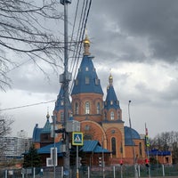 Photo taken at Храм Державной иконы Божьей Матери в Чертаново by Alexey on 4/4/2020