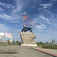 Photo taken at Kopeysk by Alexandr on 5/22/2016