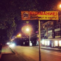 Photo taken at Лицей №22 «Надежда Сибири» by Constantin on 7/27/2013