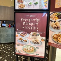 Photo taken at Tim Ho Wan by Alainlicious on 1/22/2024