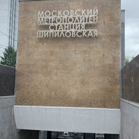 Photo taken at metro Shipilovskaya by An-12 on 7/18/2020