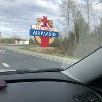 Photo taken at Республика Мордовия by An-12 on 4/30/2019