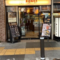 Photo taken at Ueshima Coffee House by KAZUMASA ド. on 9/5/2021