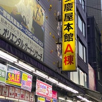 多慶屋本館 A棟 1 Tavsiye