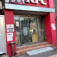 Photo taken at KFC by KAZUMASA ド. on 8/4/2021