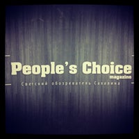 Photo taken at People&amp;#39;s Choice Magazine by Sergey on 9/26/2012