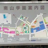 南山中学校 高等学校女子部 Student Center In 名古屋市