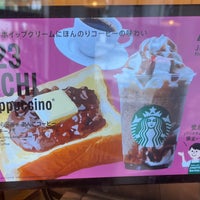 Photo taken at Starbucks by Shinsuke T. on 6/30/2021