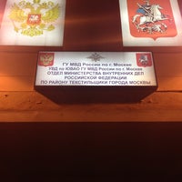 Photo taken at ОВД района Текстильщики by Адвокат on 5/22/2014