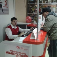 Photo taken at Home Credit &amp;amp; Finance Bank Микро Офис by Andrey N. on 11/22/2012