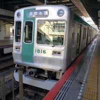 Photo taken at Takeda Station by Leon Tsunehiro Yu-Tsu T. on 11/8/2023