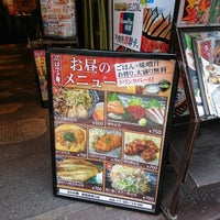 はなの舞 新宿東南口店 西新宿 新宿3 35 9 はなの舞 新宿東南口店 西新宿 新宿3 35 9