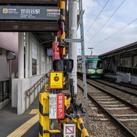 Photo taken at Setagaya Station (SG05) by Leon Tsunehiro Yu-Tsu T. on 3/5/2021