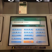 Photo taken at みずほ銀行 駒沢支店 by Leon Tsunehiro Yu-Tsu T. on 12/3/2012
