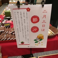 Photo taken at Tokyu Food Show by Leon Tsunehiro Yu-Tsu T. on 2/3/2019