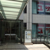 横浜ベイクォーターannex Shopping Center Em 神奈川区