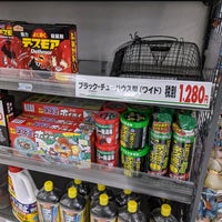 ビバホーム 川崎宮前店 宮前区 川崎市 神奈川県