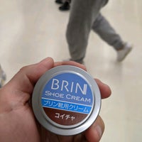 西友 深沢店 深沢1 8 1