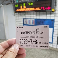 Photo taken at Komazawa-daigaku Station (DT04) by Leon Tsunehiro Yu-Tsu T. on 7/6/2023