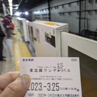 Photo taken at Komazawa-daigaku Station (DT04) by Leon Tsunehiro Yu-Tsu T. on 3/25/2023
