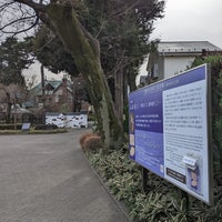 Photo taken at Yuzo Yamamoto Memorial Museum by Leon Tsunehiro Yu-Tsu T. on 1/13/2023