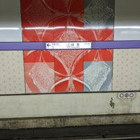 Photo taken at Sumiyoshi Station by Leon Tsunehiro Yu-Tsu T. on 9/20/2020