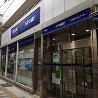 Photo taken at みずほ銀行 駒沢支店 by Leon Tsunehiro Yu-Tsu T. on 9/20/2012