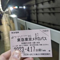 Photo taken at Komazawa-daigaku Station (DT04) by Leon Tsunehiro Yu-Tsu T. on 4/16/2023