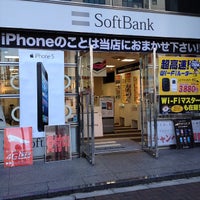 Photo taken at SoftBank by Leon Tsunehiro Yu-Tsu T. on 9/24/2012