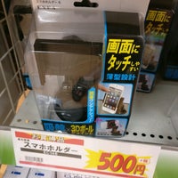 ビーバートザン 経堂店 4 Tips