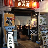 Photo taken at そばうどん處 七福 弁天庵 学芸大学店 by Leon Tsunehiro Yu-Tsu T. on 10/22/2012