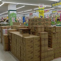 Photo taken at 業務スーパー 鴨居店 by utm on 9/5/2020