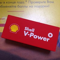 Das Foto wurde bei Shell von Marina am 1/19/2017 aufgenommen