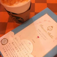Starbucks 6 Tips From 433 Visitors