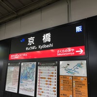 Photo taken at JR Kyōbashi Station by みいちゃ on 10/21/2016