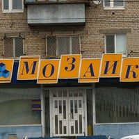 Photo taken at Медиахолдинг «Мозаика» by Олег on 11/15/2012