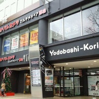 ヨドバシカメラ マルチメディア郡山 郡山市 2 Podskazki Ok Ot Posetitelej 2563