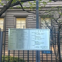 Photo taken at Symphony Hall of the Old Tokyo Music School by hiryati s. on 9/9/2023