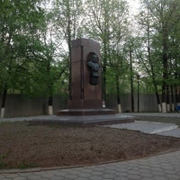 Photo taken at Памятник Мосину by Alexander S. on 5/11/2013
