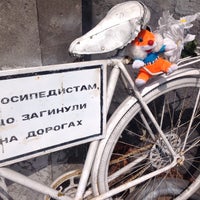 Photo taken at Памятник погибшим велосипедистам by Руслан S. on 8/6/2015