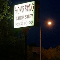 chop suey restaurant chop suey restaurant