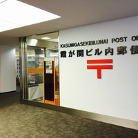 Photo taken at Kasumigaseki Building-nai Post Office by Jun T. on 8/3/2015