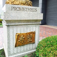 Photo taken at PROMETHEUS -希望- by Jun T. on 6/13/2015