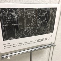 ポーラ青山ビル 青山 南青山2 5 17