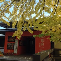 金刀比羅宮 高橋由一館 仲多度郡 香川県 金刀比羅宮 高橋由一館 仲多度郡 香川県